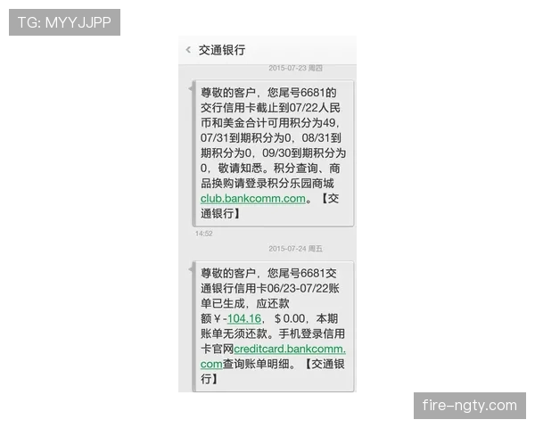 刚刷到翁泓阳的饭店账单，差点把手机摔了