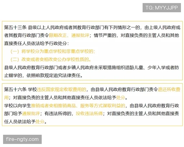 挑边规则有哪些关键细节易被忽视？规则拆解告诉你！