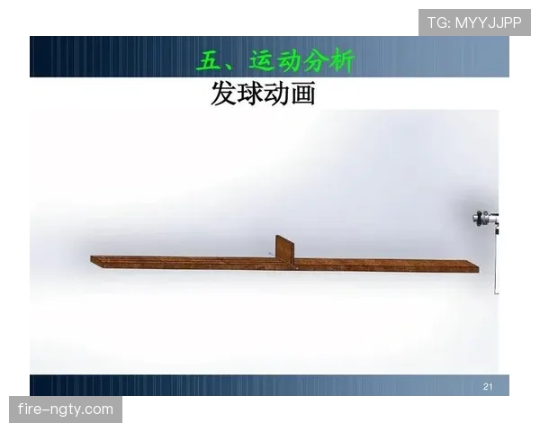 详解发球规则：篮球比赛中何时、何地以及如何正确发球